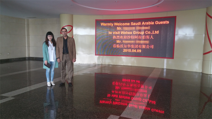 沙特阿拉伯客戶訪問沃爾華集團 沙特阿拉伯客戶訪問沃爾華集團