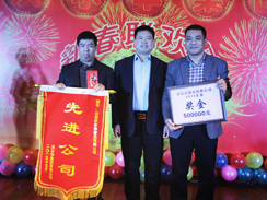 喜迎羊年共歡樂，實現(xiàn)跨越沃爾華