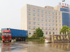 沃爾華集團挖掘機、起重機出口哥斯達黎加